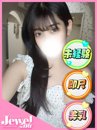 あおい