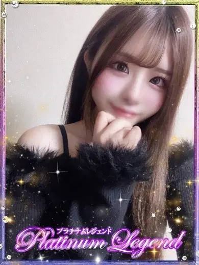 せーら