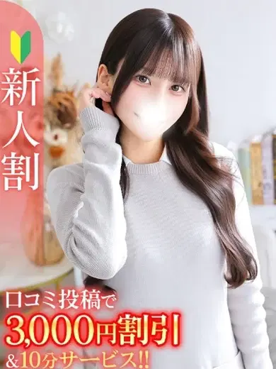 みり