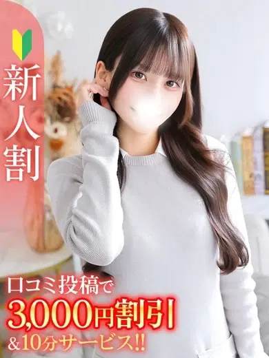 みり