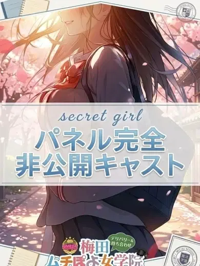 くらら