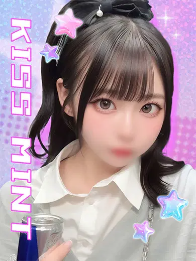 うに