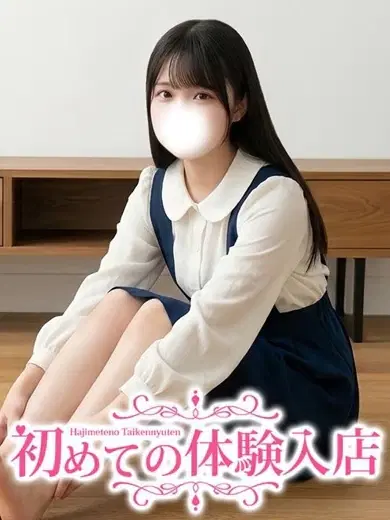 にあ
