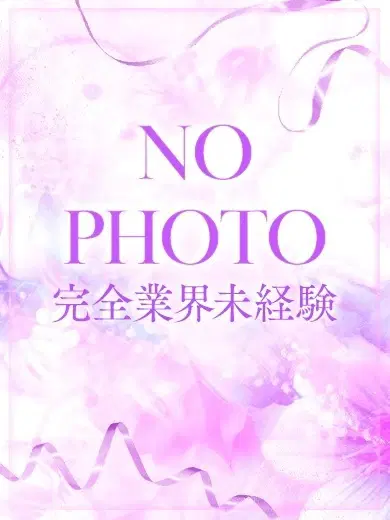 道枝すみか