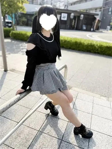 るな