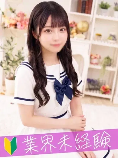 しろな