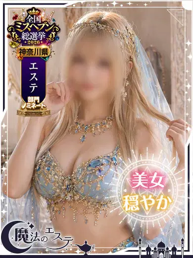 レイ