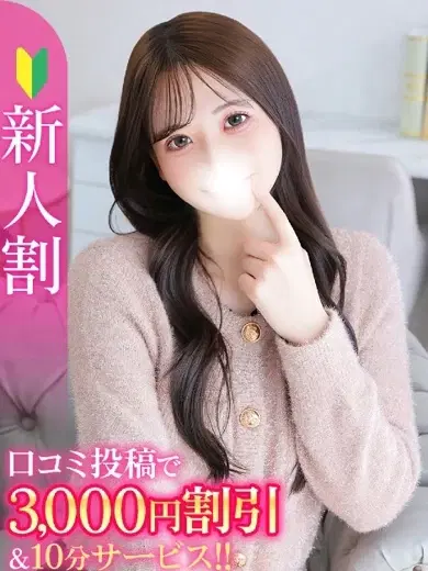 なほ
