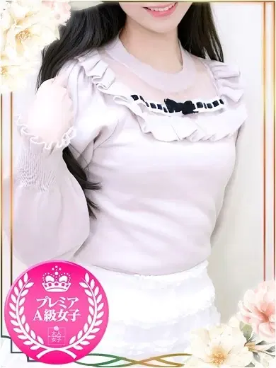 すず