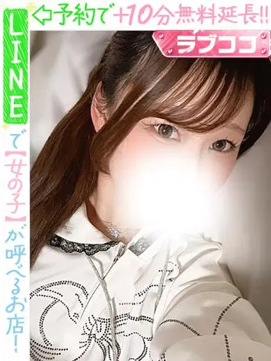 日波まお