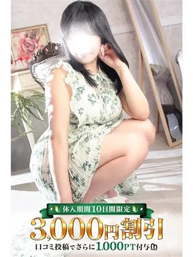 もも