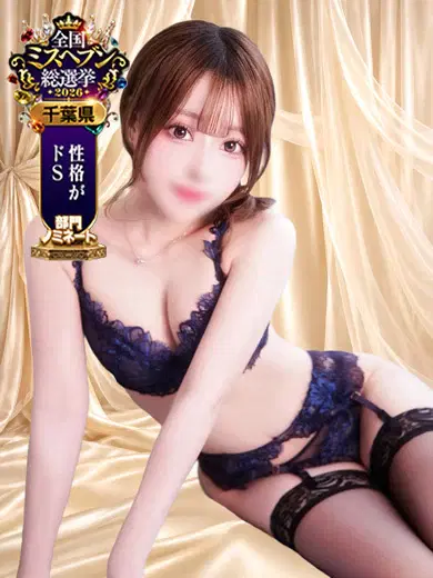 イオリ
