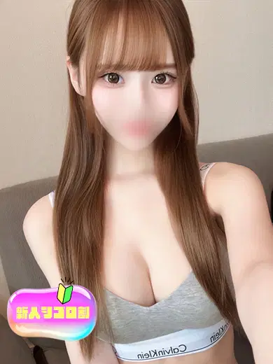れの