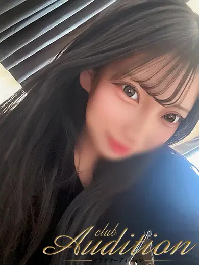 せら