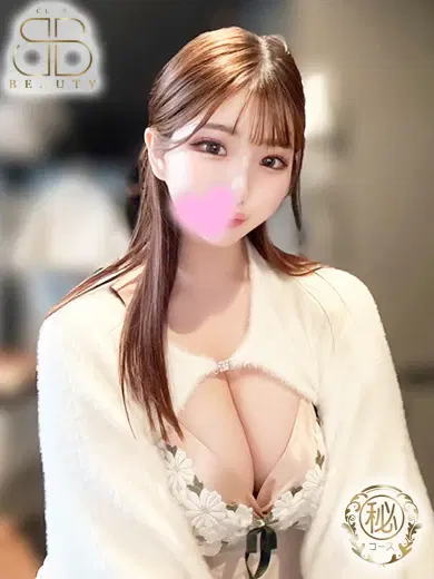 うるは