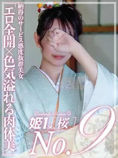 高畑りほ