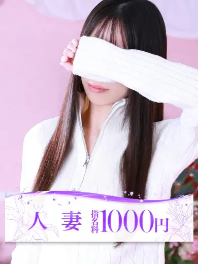 美咲