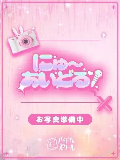 ふう