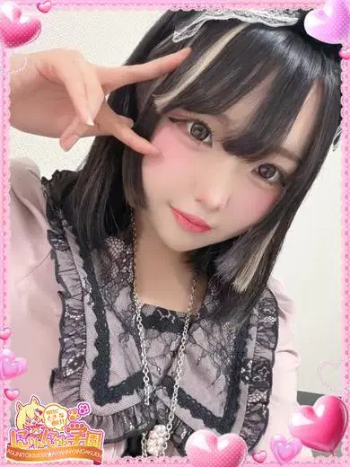 メイク