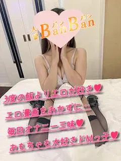 春奈