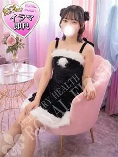 るあ