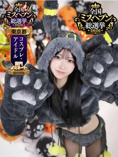 まりん