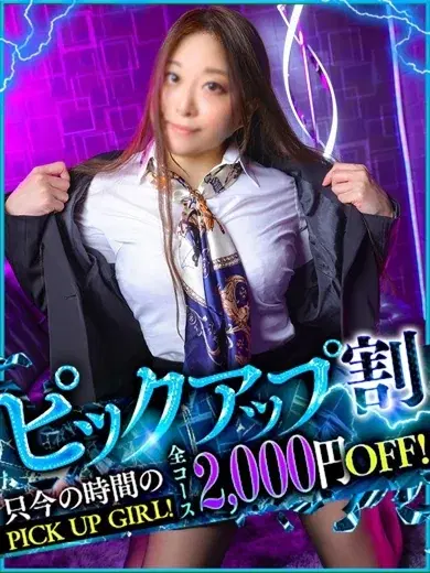 りな