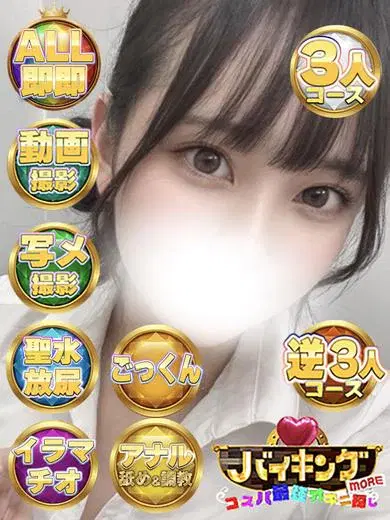 まむ