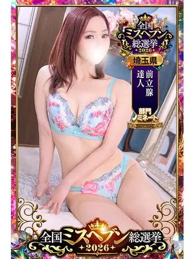 岩田