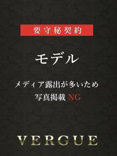 西野美鈴