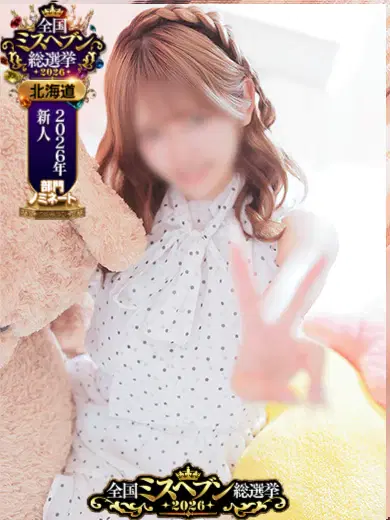 るる