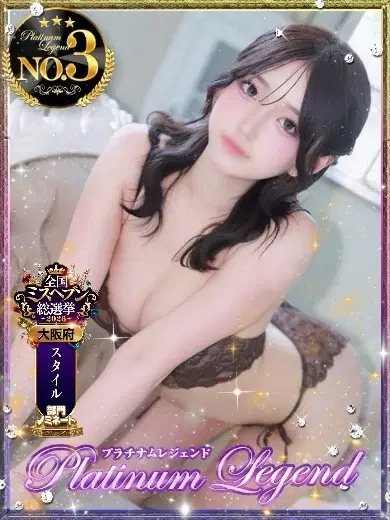 すず