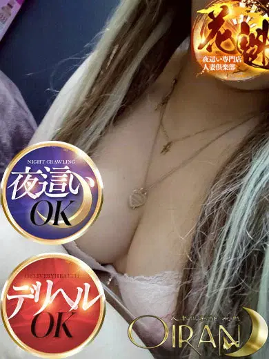 めぐみ