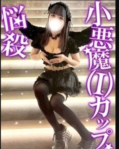 ちゃみ