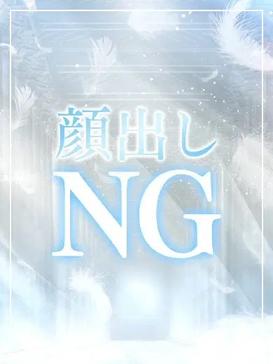 みさ