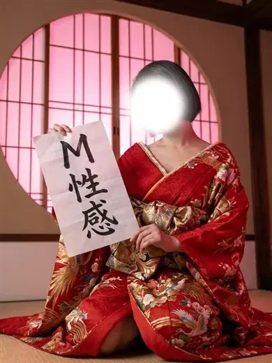 妃