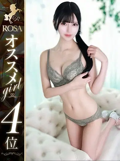 乙坂ふう