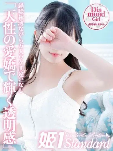 さき