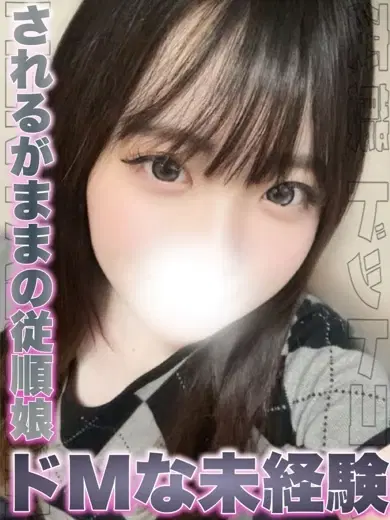 この