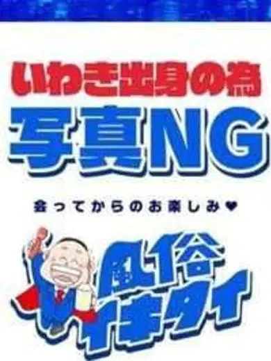 柊さな