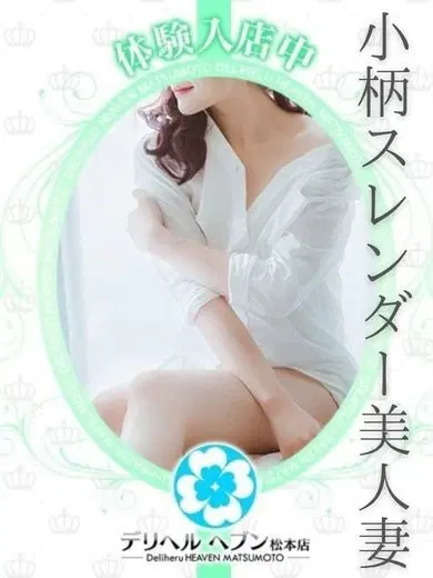 みおん