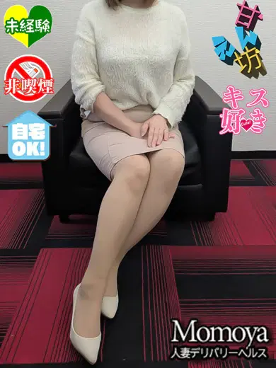 まあさ