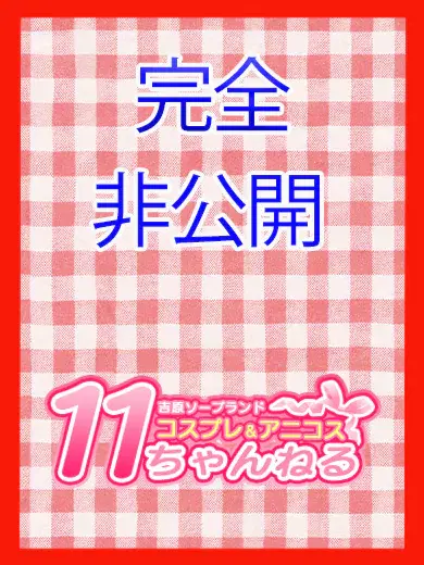 ろと