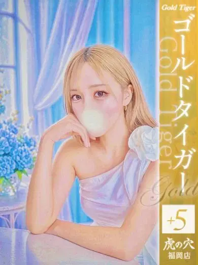 かな