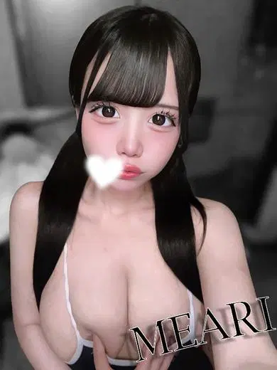 めあり