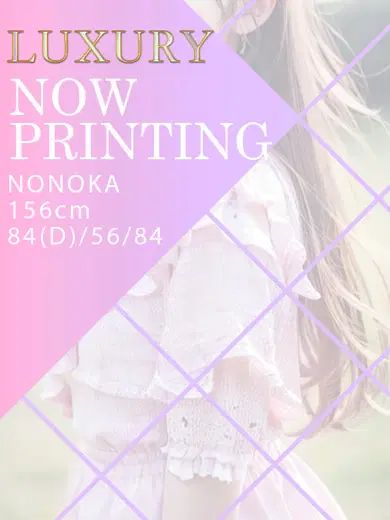 NONOKA