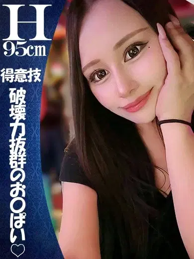 みい