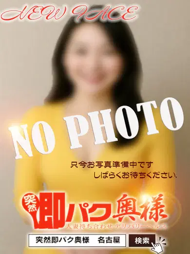 しのぶ