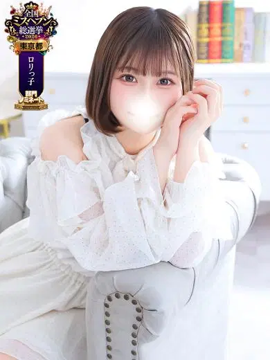 みく