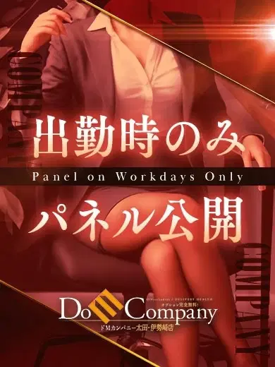 まみ